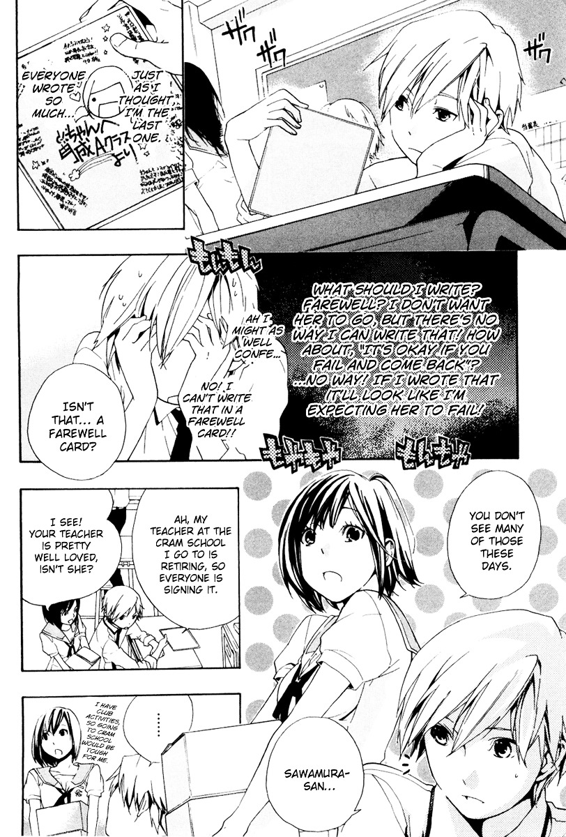 Musunde Hiraite (MINASE Mayu) Chapter 4 page 17 - Chapter 4 : The Chain of Unrequited Love