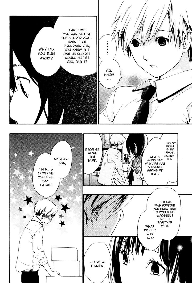 Musunde Hiraite (MINASE Mayu) Chapter 4 page 19 - Chapter 4 : The Chain of Unrequited Love