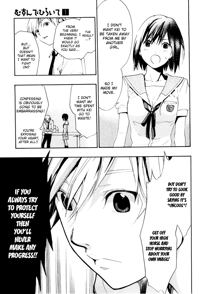 Musunde Hiraite (MINASE Mayu) Chapter 4 page 22 - Chapter 4 : The Chain of Unrequited Love