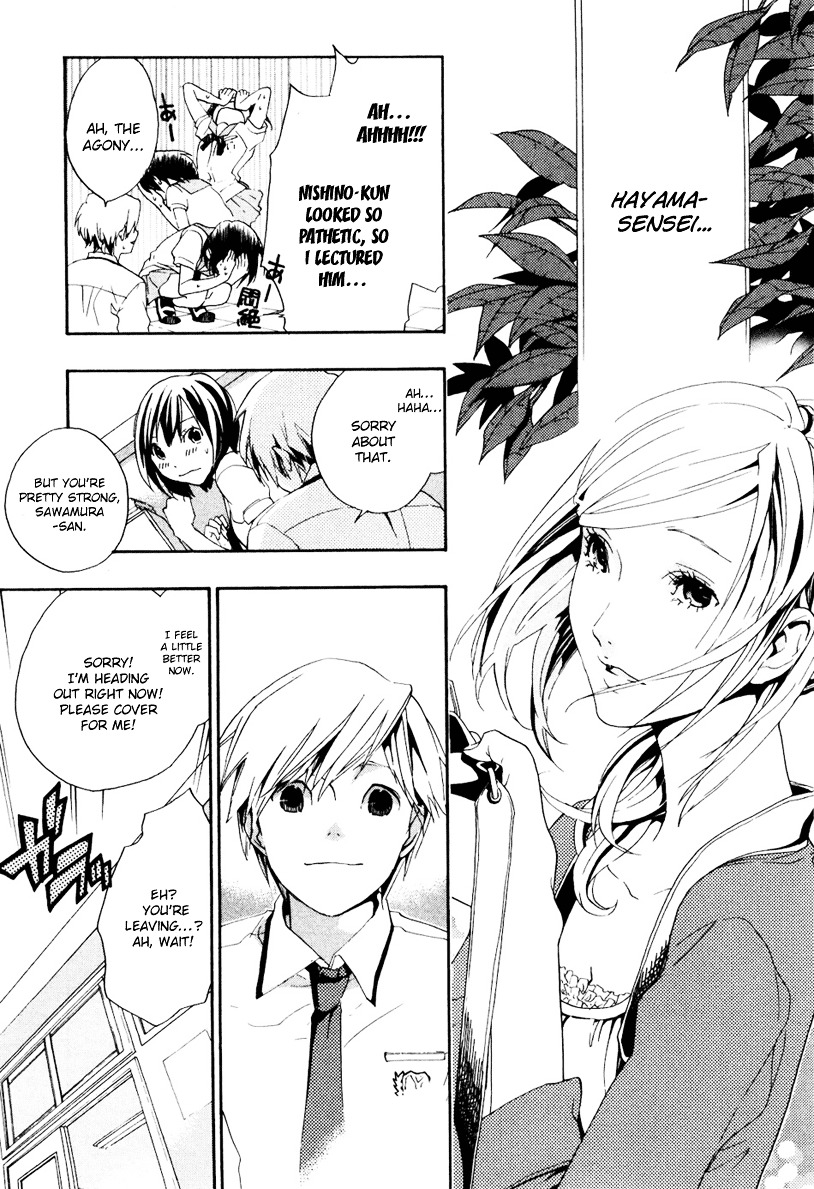 Musunde Hiraite (MINASE Mayu) Chapter 4 page 24 - Chapter 4 : The Chain of Unrequited Love