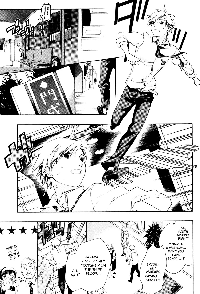 Musunde Hiraite (MINASE Mayu) Chapter 4 page 26 - Chapter 4 : The Chain of Unrequited Love