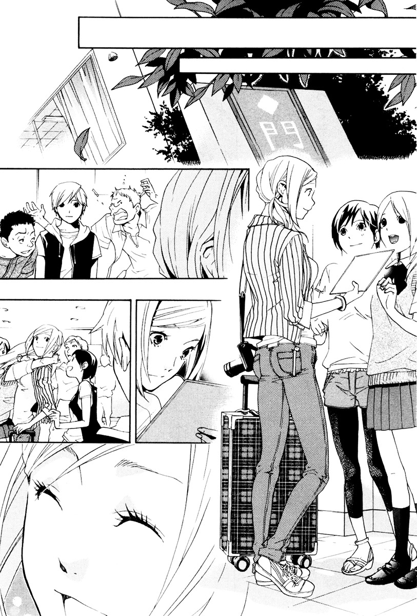 Musunde Hiraite (MINASE Mayu) Chapter 4 page 32 - Chapter 4 : The Chain of Unrequited Love
