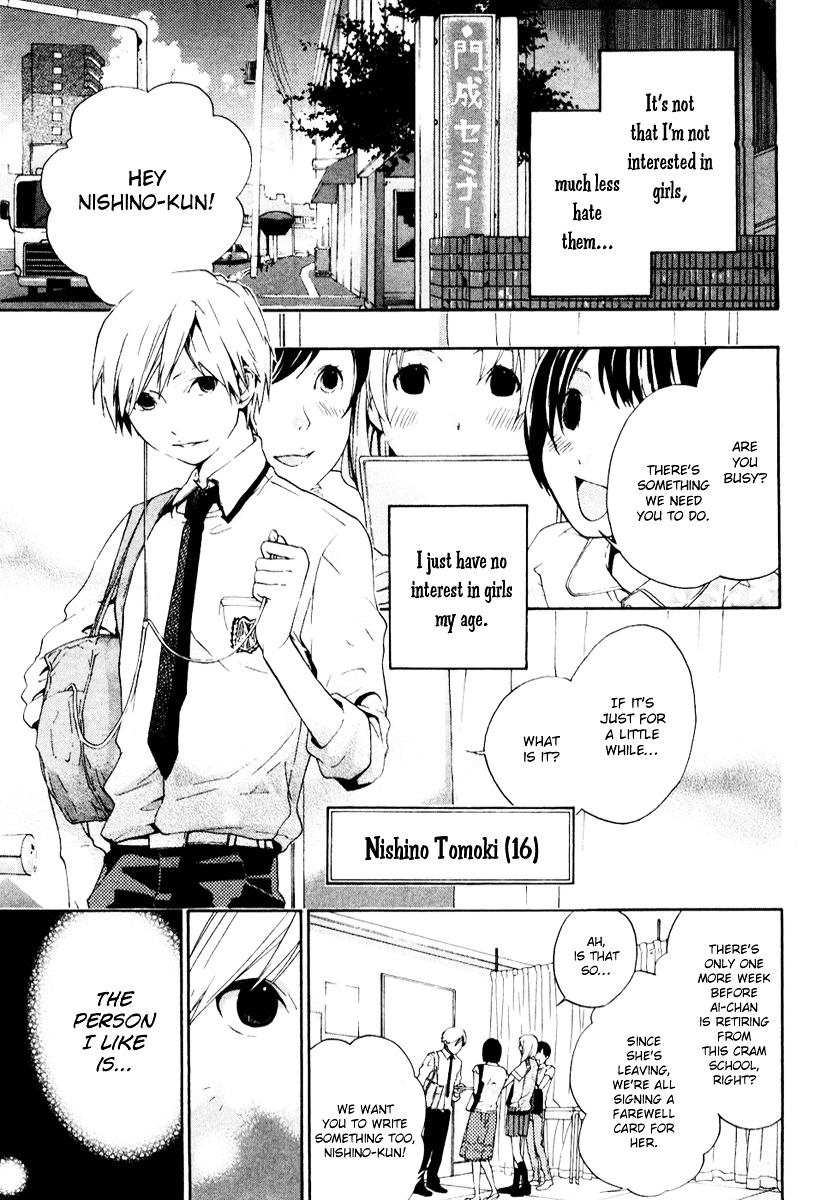 Musunde Hiraite (MINASE Mayu) Chapter 4 page 4 - Chapter 4 : The Chain of Unrequited Love
