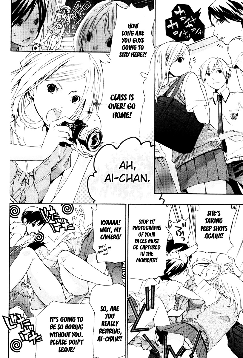 Musunde Hiraite (MINASE Mayu) Chapter 4 page 5 - Chapter 4 : The Chain of Unrequited Love