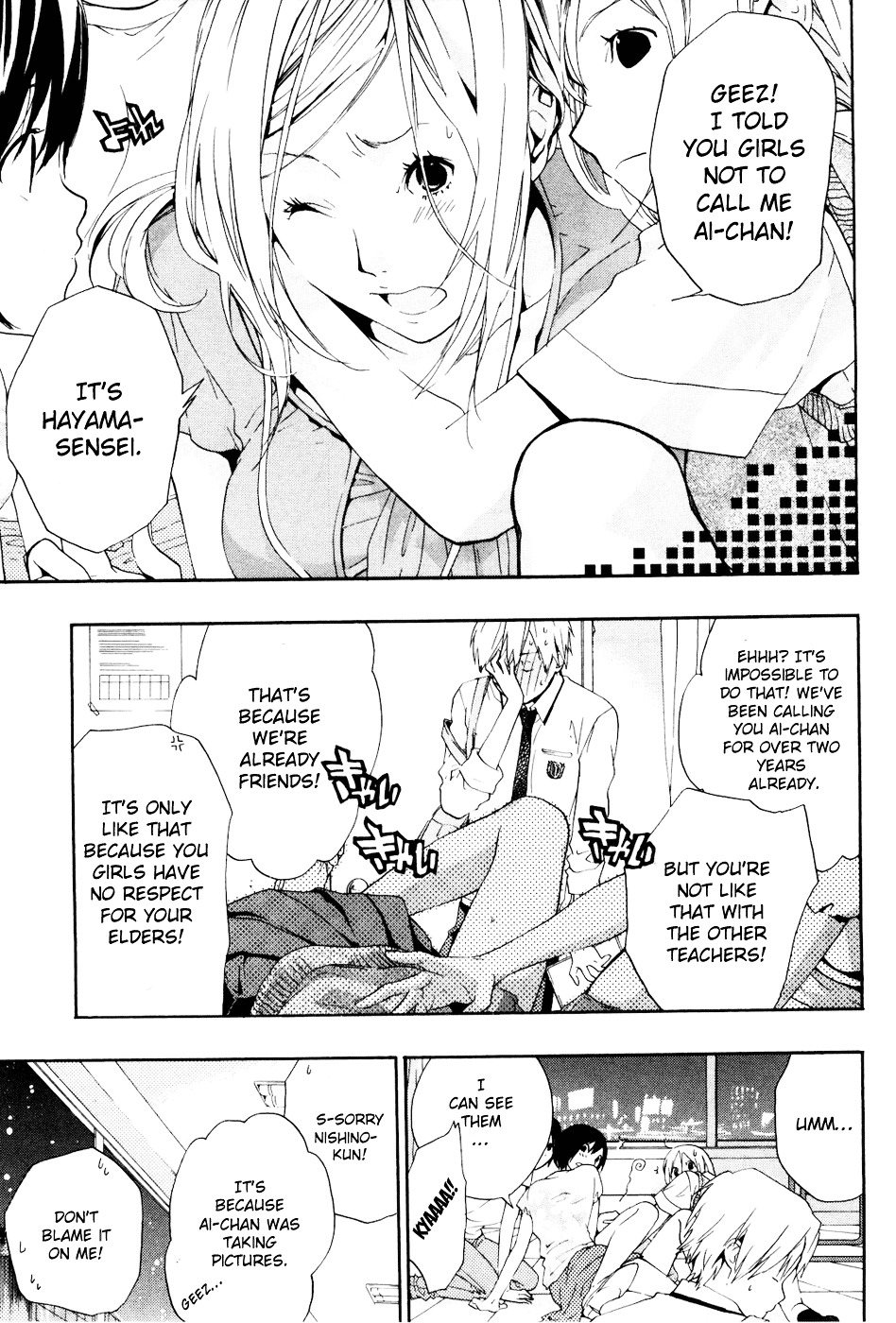 Musunde Hiraite (MINASE Mayu) Chapter 4 page 6 - Chapter 4 : The Chain of Unrequited Love