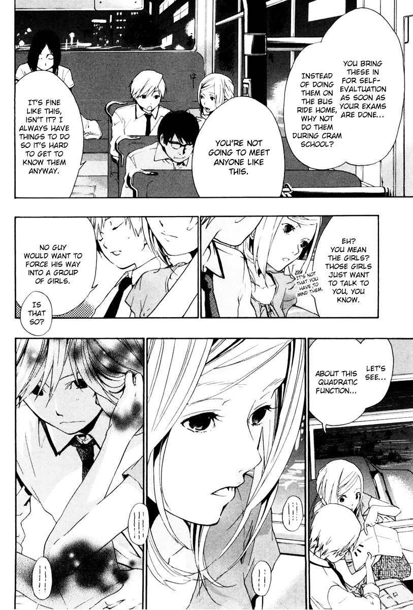 Musunde Hiraite (MINASE Mayu) Chapter 4 page 9 - Chapter 4 : The Chain of Unrequited Love