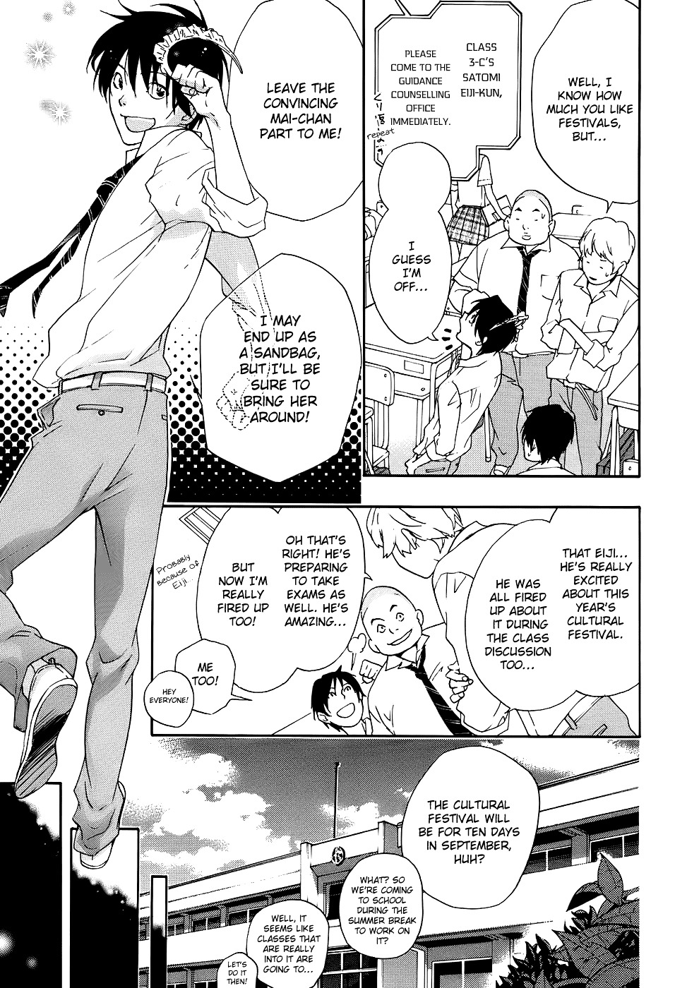 Musunde Hiraite (MINASE Mayu) Chapter 5 page 14 - Chapter 5 : How to Break the Shell (Part One)