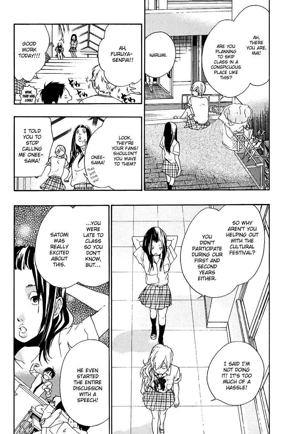 Musunde Hiraite (MINASE Mayu) Chapter 5 page 17 - Chapter 5 : How to Break the Shell (Part One)