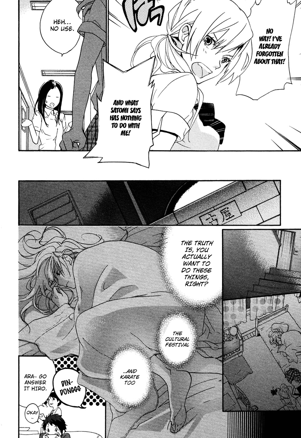 Musunde Hiraite (MINASE Mayu) Chapter 5 page 21 - Chapter 5 : How to Break the Shell (Part One)