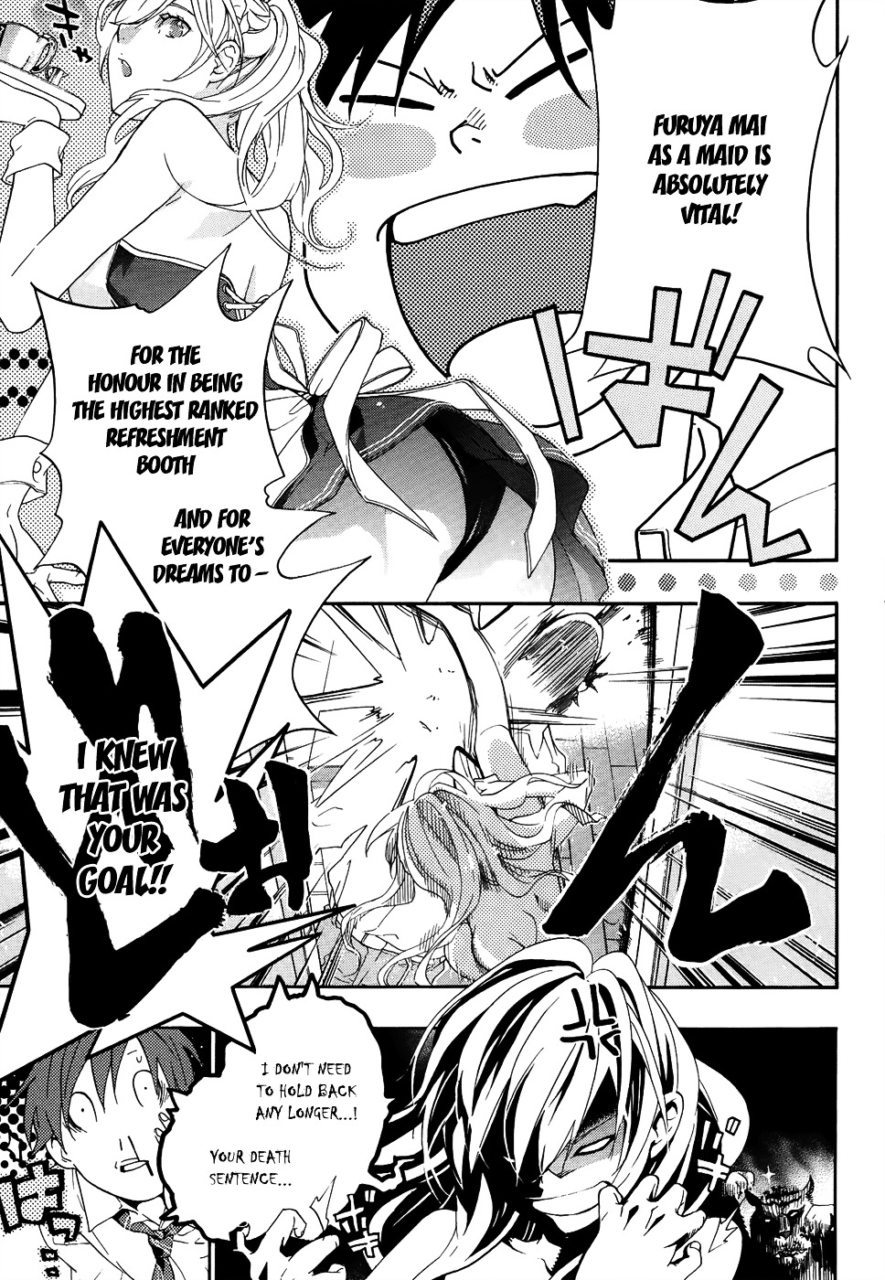Musunde Hiraite (MINASE Mayu) Chapter 5 page 34 - Chapter 5 : How to Break the Shell (Part One)