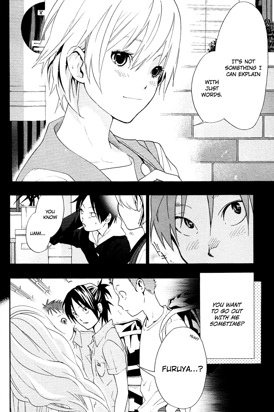 Musunde Hiraite (MINASE Mayu) Chapter 6 page 17 - Chapter 6 : How to Break the Shell (Part Two)