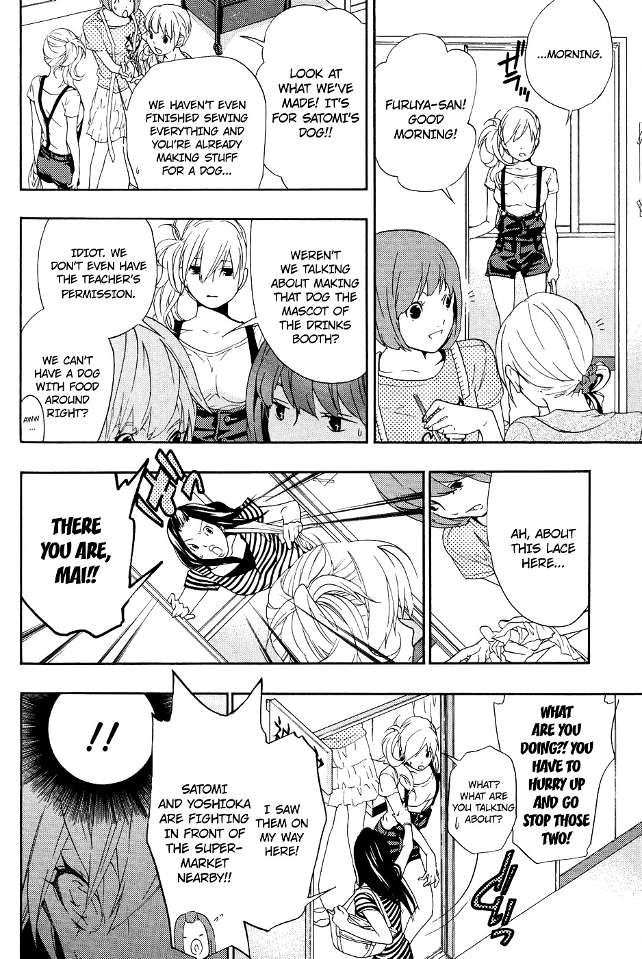 Musunde Hiraite (MINASE Mayu) Chapter 6 page 25 - Chapter 6 : How to Break the Shell (Part Two)