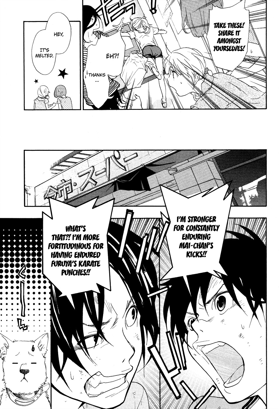 Musunde Hiraite (MINASE Mayu) Chapter 6 page 26 - Chapter 6 : How to Break the Shell (Part Two)