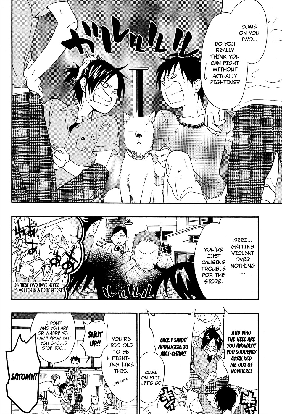 Musunde Hiraite (MINASE Mayu) Chapter 6 page 27 - Chapter 6 : How to Break the Shell (Part Two)