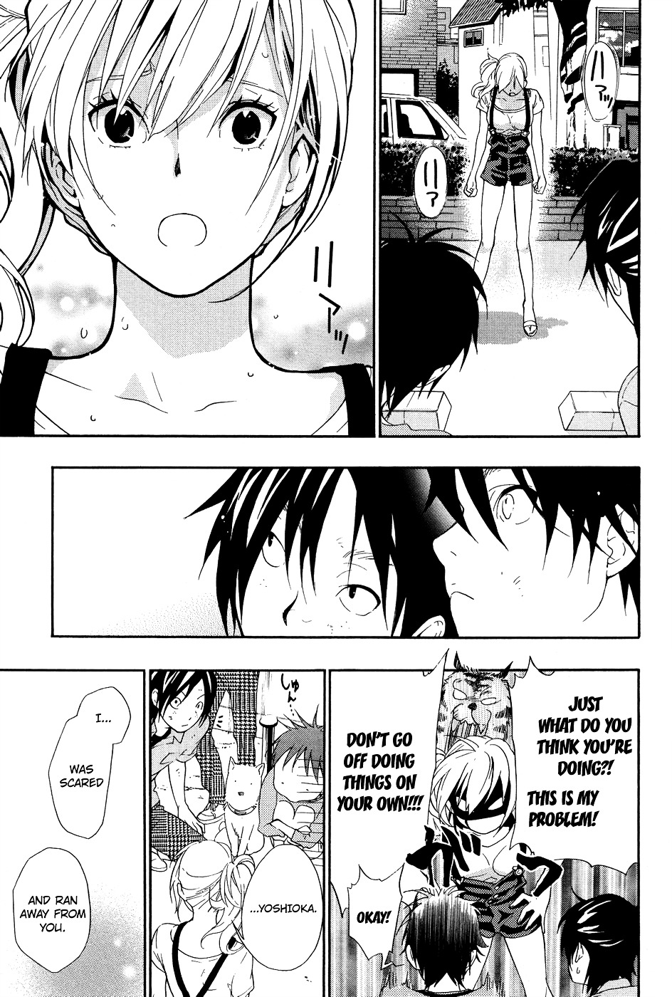 Musunde Hiraite (MINASE Mayu) Chapter 6 page 28 - Chapter 6 : How to Break the Shell (Part Two)
