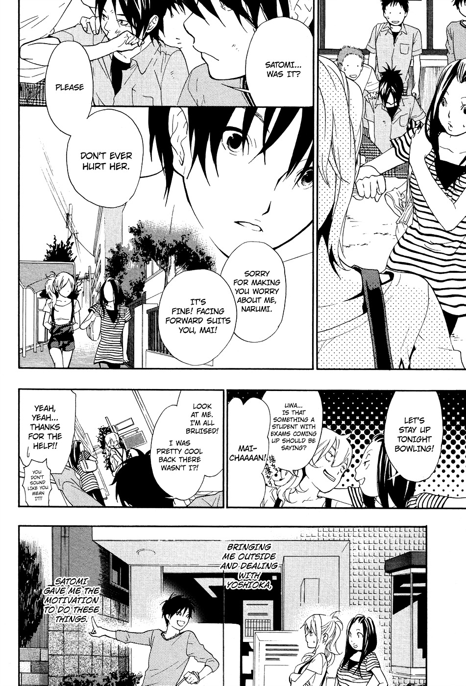 Musunde Hiraite (MINASE Mayu) Chapter 6 page 33 - Chapter 6 : How to Break the Shell (Part Two)