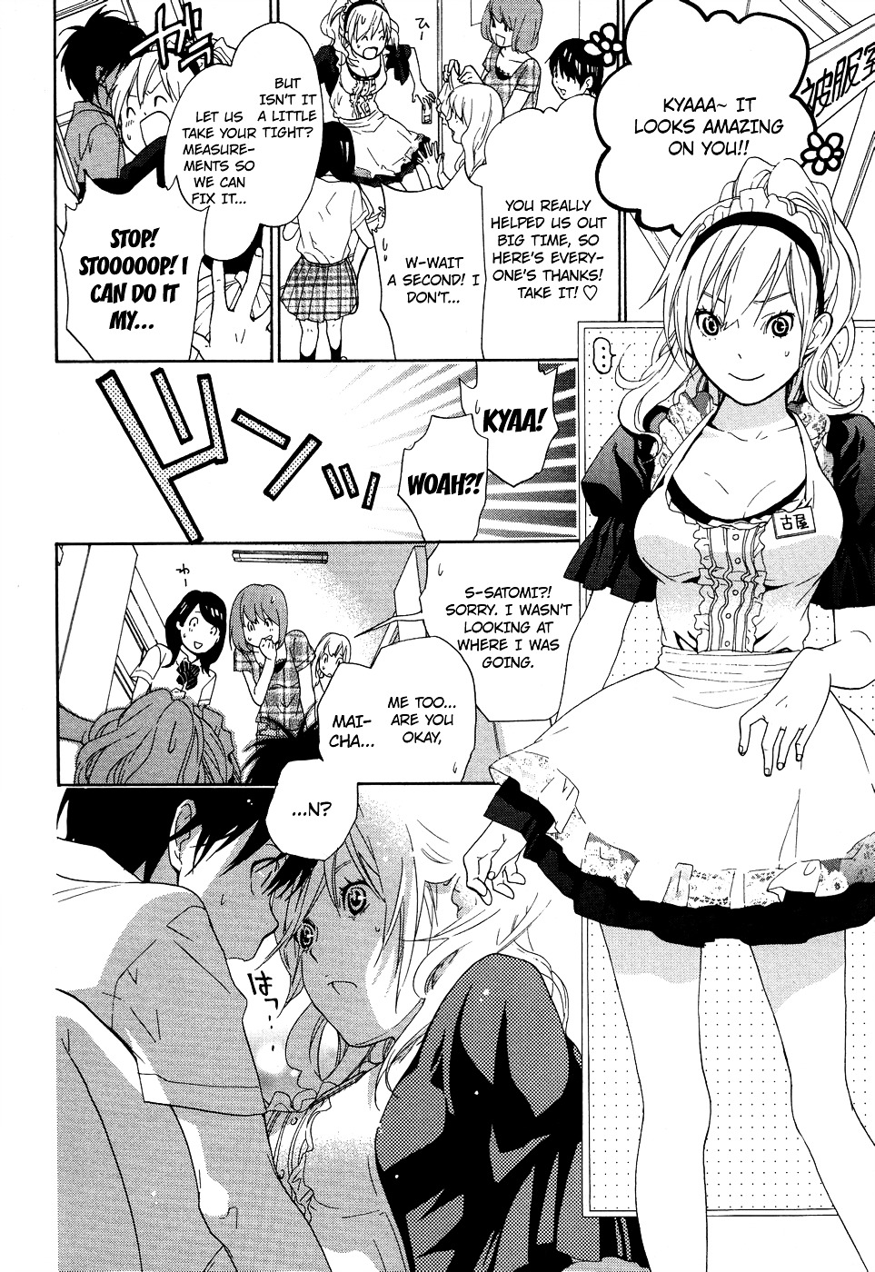 Musunde Hiraite (MINASE Mayu) Chapter 6 page 35 - Chapter 6 : How to Break the Shell (Part Two)