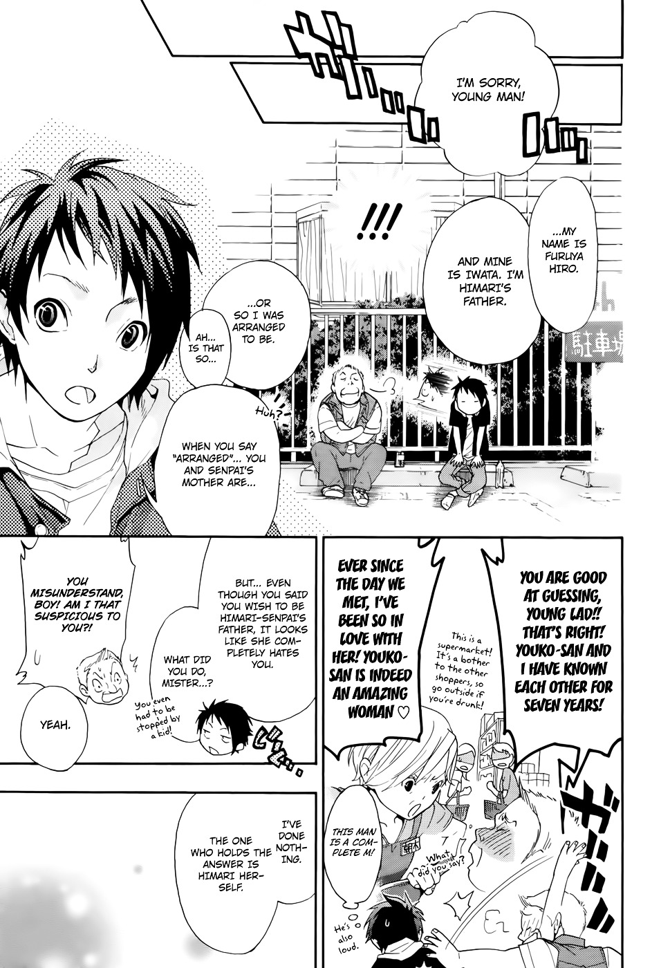 Musunde Hiraite (MINASE Mayu) Chapter 7 page 18 - Chapter 7 : Swaying Feelings - The First Step by Himari