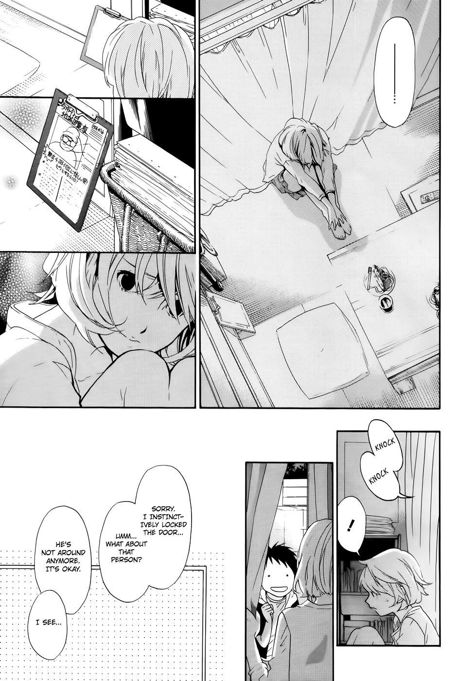 Musunde Hiraite (MINASE Mayu) Chapter 7 page 22 - Chapter 7 : Swaying Feelings - The First Step by Himari
