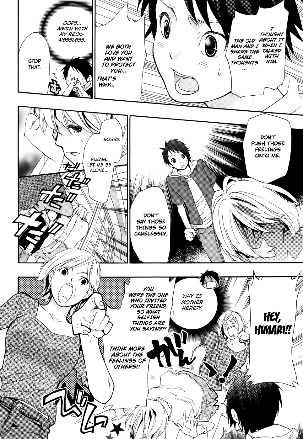 Musunde Hiraite (MINASE Mayu) Chapter 7 page 25 - Chapter 7 : Swaying Feelings - The First Step by Himari