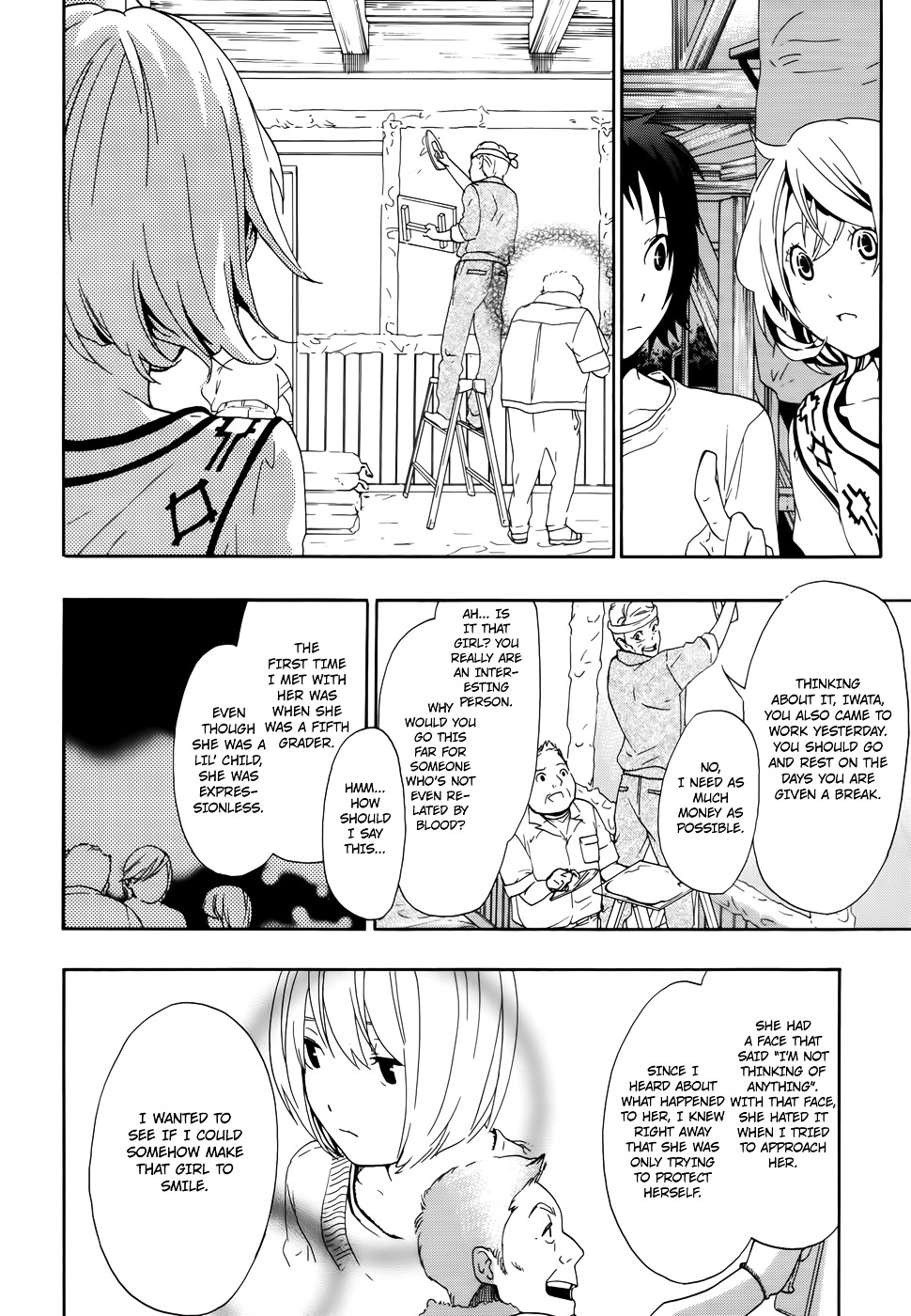 Musunde Hiraite (MINASE Mayu) Chapter 7 page 31 - Chapter 7 : Swaying Feelings - The First Step by Himari