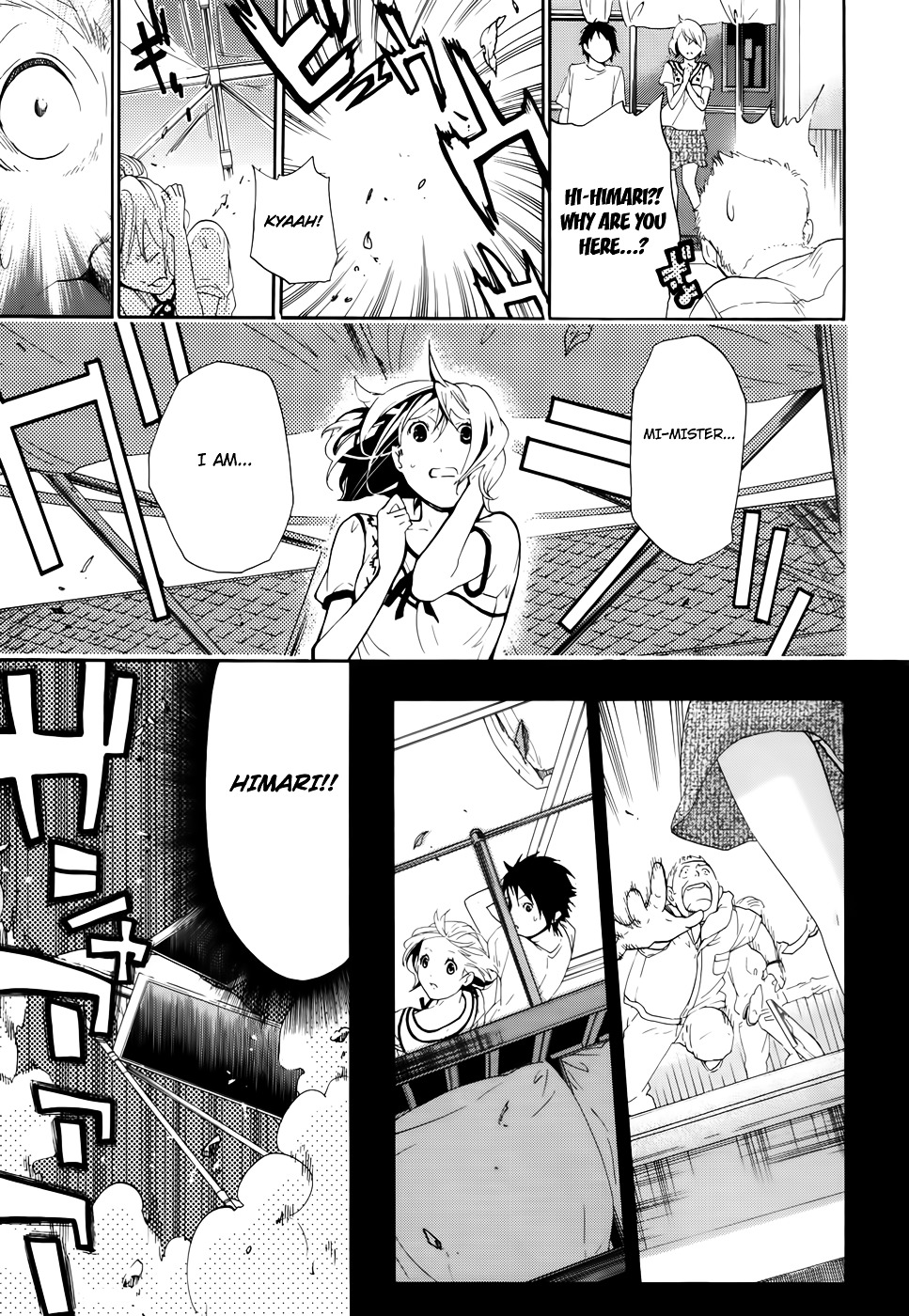 Musunde Hiraite (MINASE Mayu) Chapter 7 page 34 - Chapter 7 : Swaying Feelings - The First Step by Himari