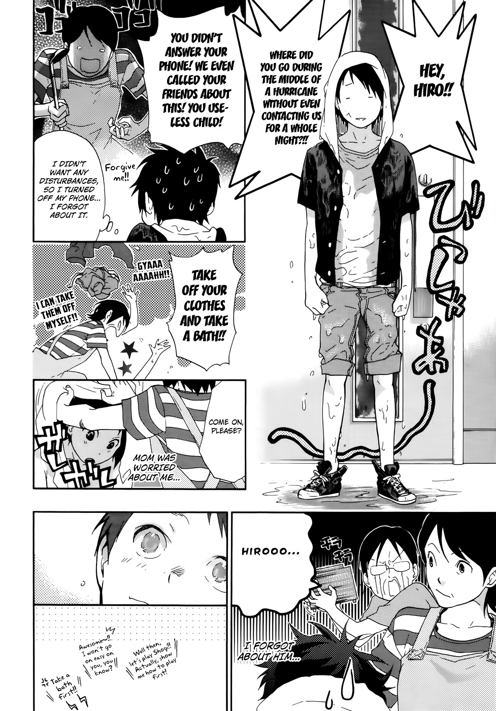 Musunde Hiraite (MINASE Mayu) Chapter 7 page 39 - Chapter 7 : Swaying Feelings - The First Step by Himari