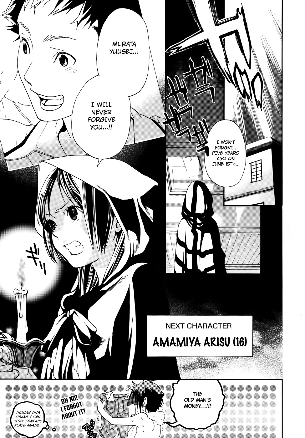 Musunde Hiraite (MINASE Mayu) Chapter 7 page 40 - Chapter 7 : Swaying Feelings - The First Step by Himari
