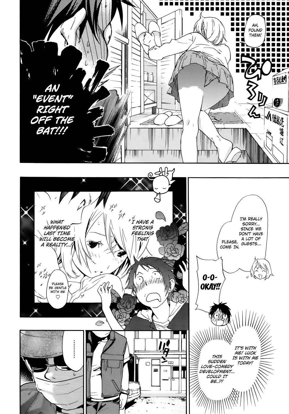 Musunde Hiraite (MINASE Mayu) Chapter 7 page 7 - Chapter 7 : Swaying Feelings - The First Step by Himari