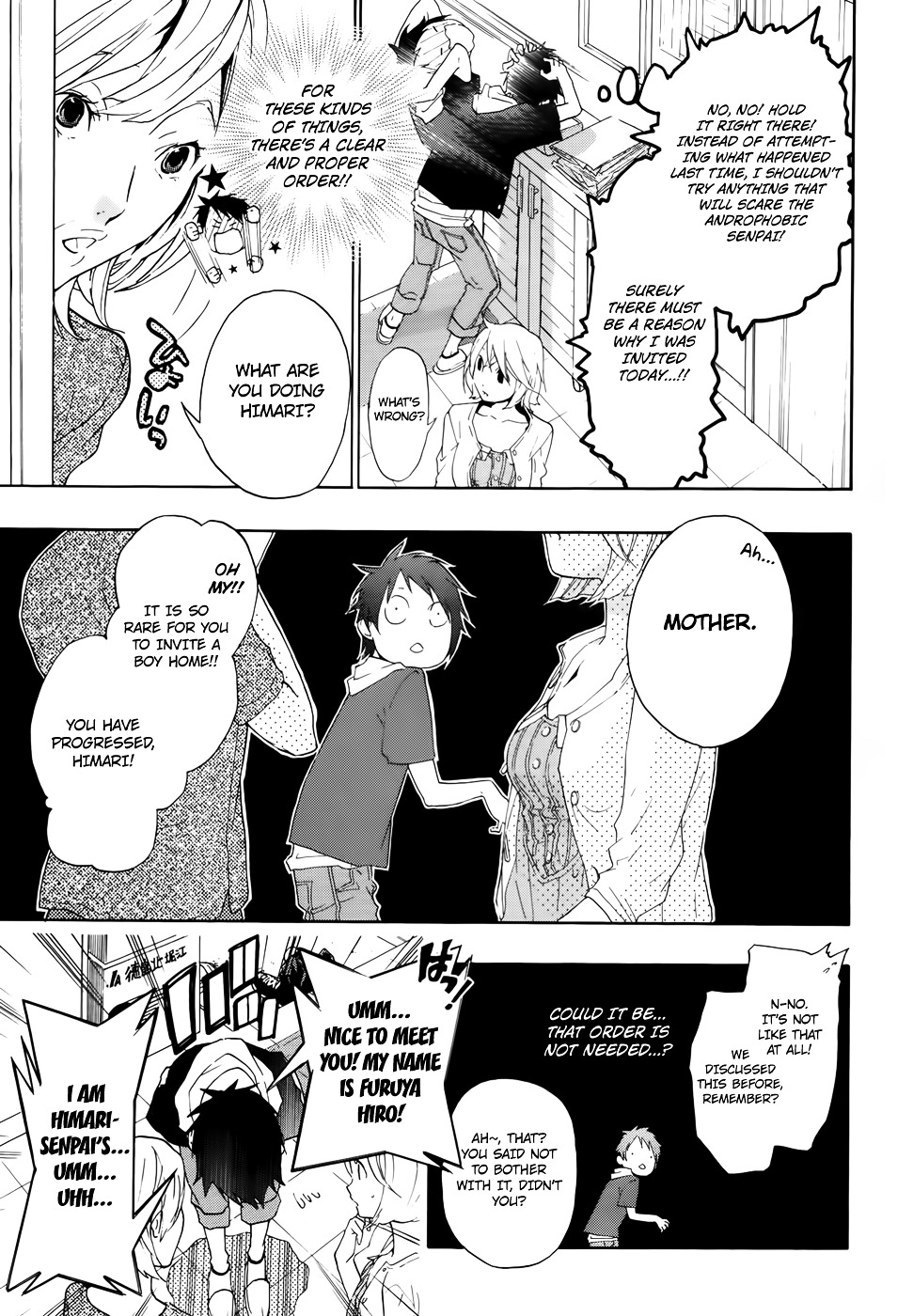 Musunde Hiraite (MINASE Mayu) Chapter 7 page 8 - Chapter 7 : Swaying Feelings - The First Step by Himari