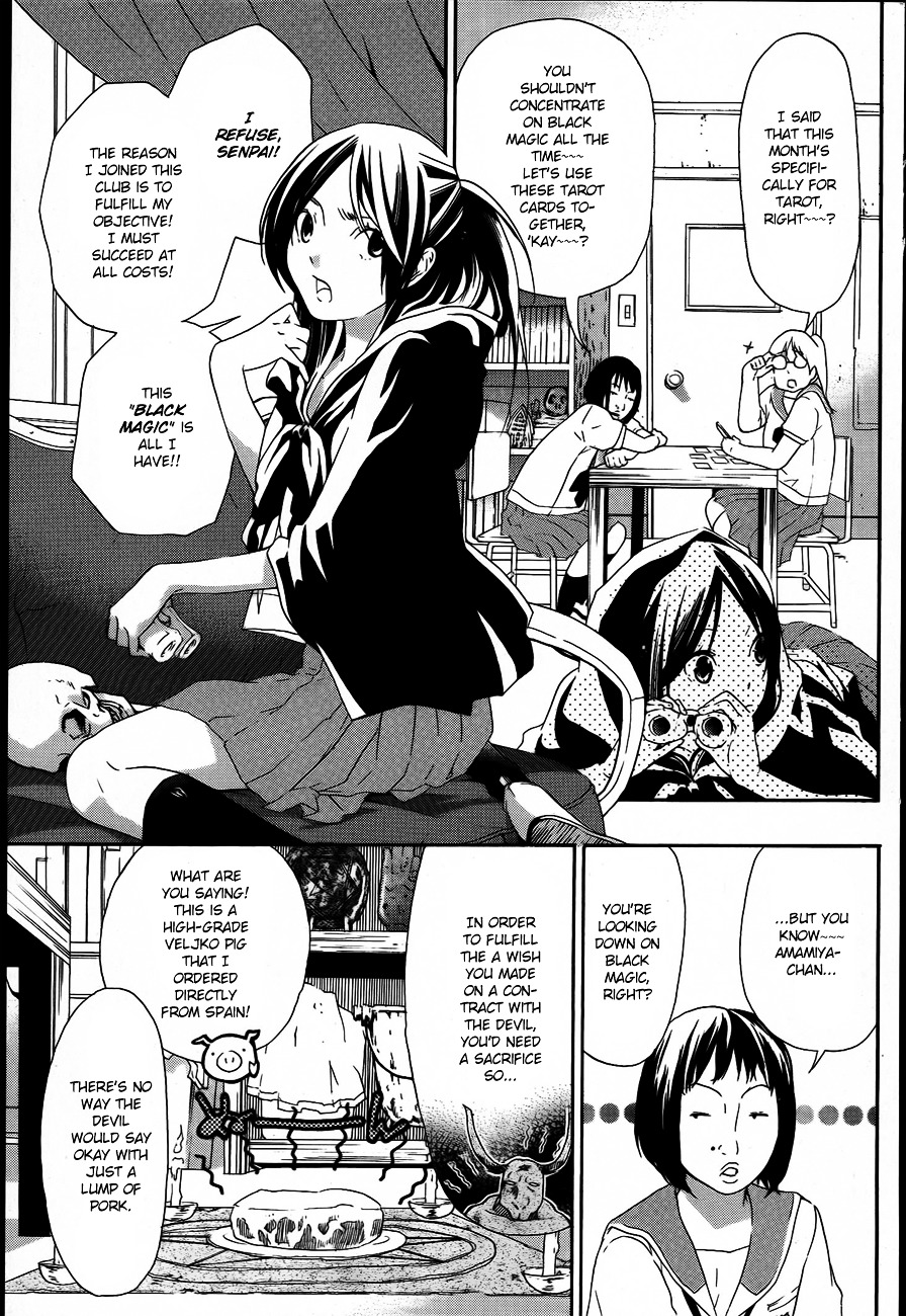 Musunde Hiraite (MINASE Mayu) Chapter 8 page 10 - Chapter 8 : Alice's Dinner Party (Part 1)