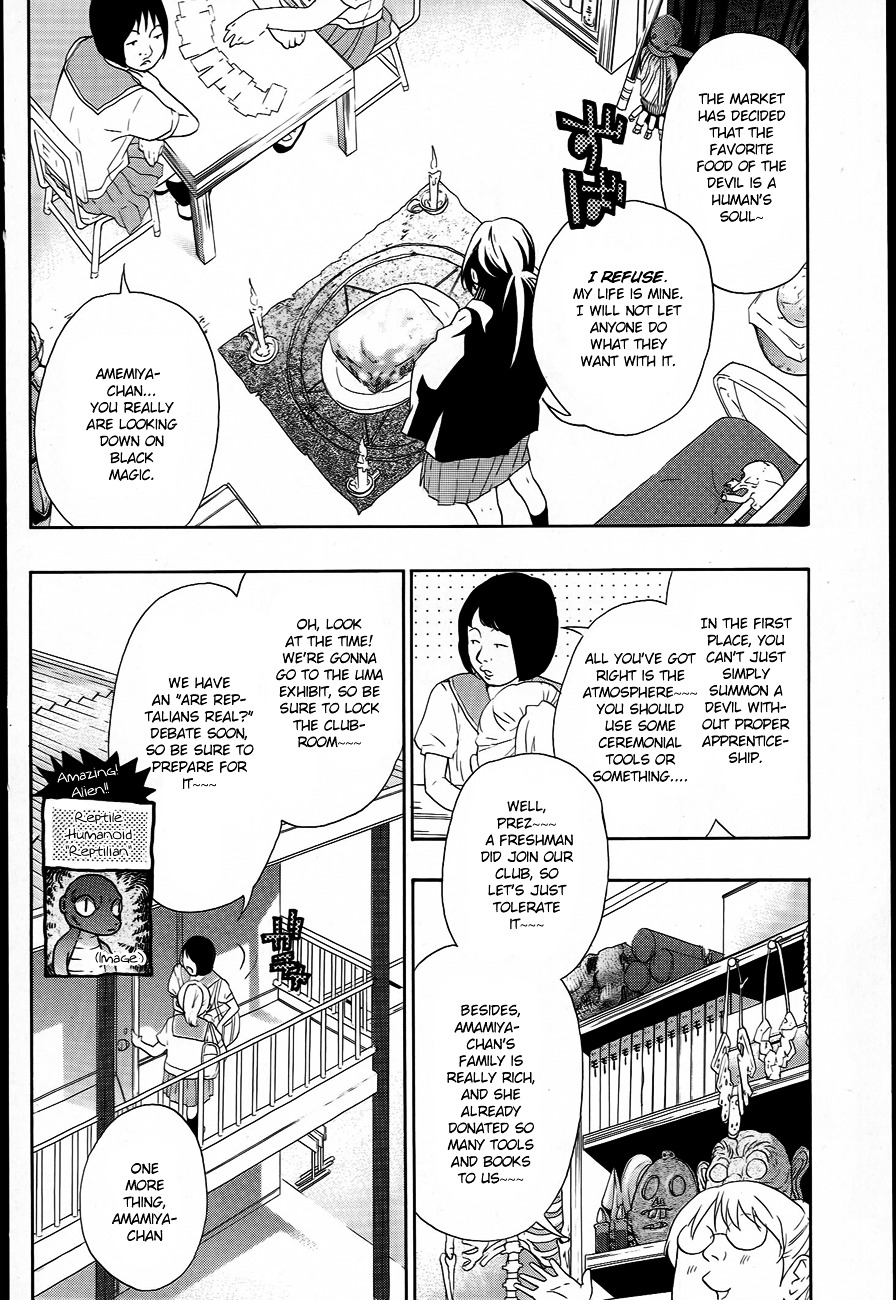 Musunde Hiraite (MINASE Mayu) Chapter 8 page 11 - Chapter 8 : Alice's Dinner Party (Part 1)