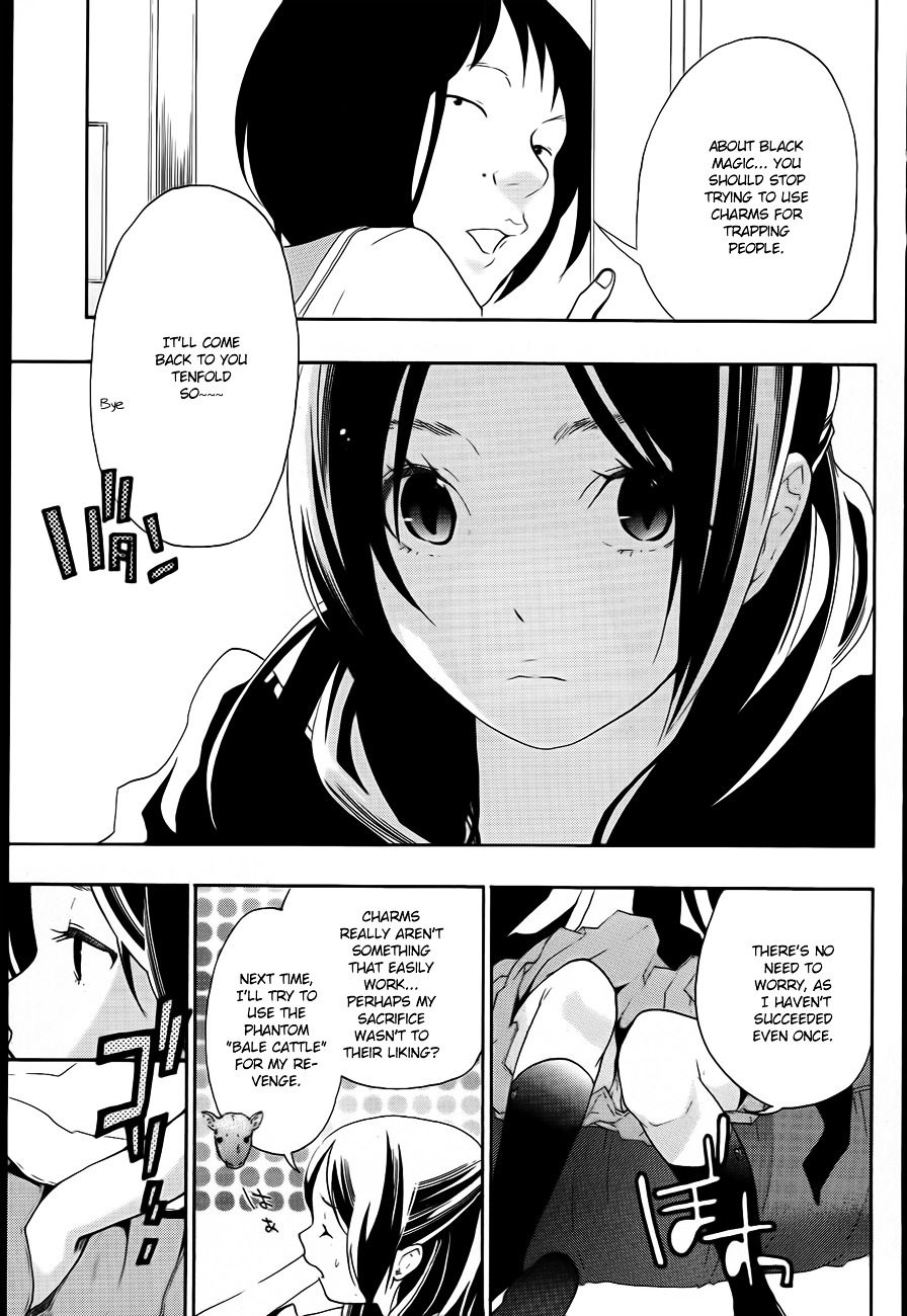 Musunde Hiraite (MINASE Mayu) Chapter 8 page 12 - Chapter 8 : Alice's Dinner Party (Part 1)