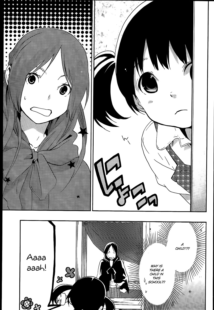 Musunde Hiraite (MINASE Mayu) Chapter 8 page 14 - Chapter 8 : Alice's Dinner Party (Part 1)