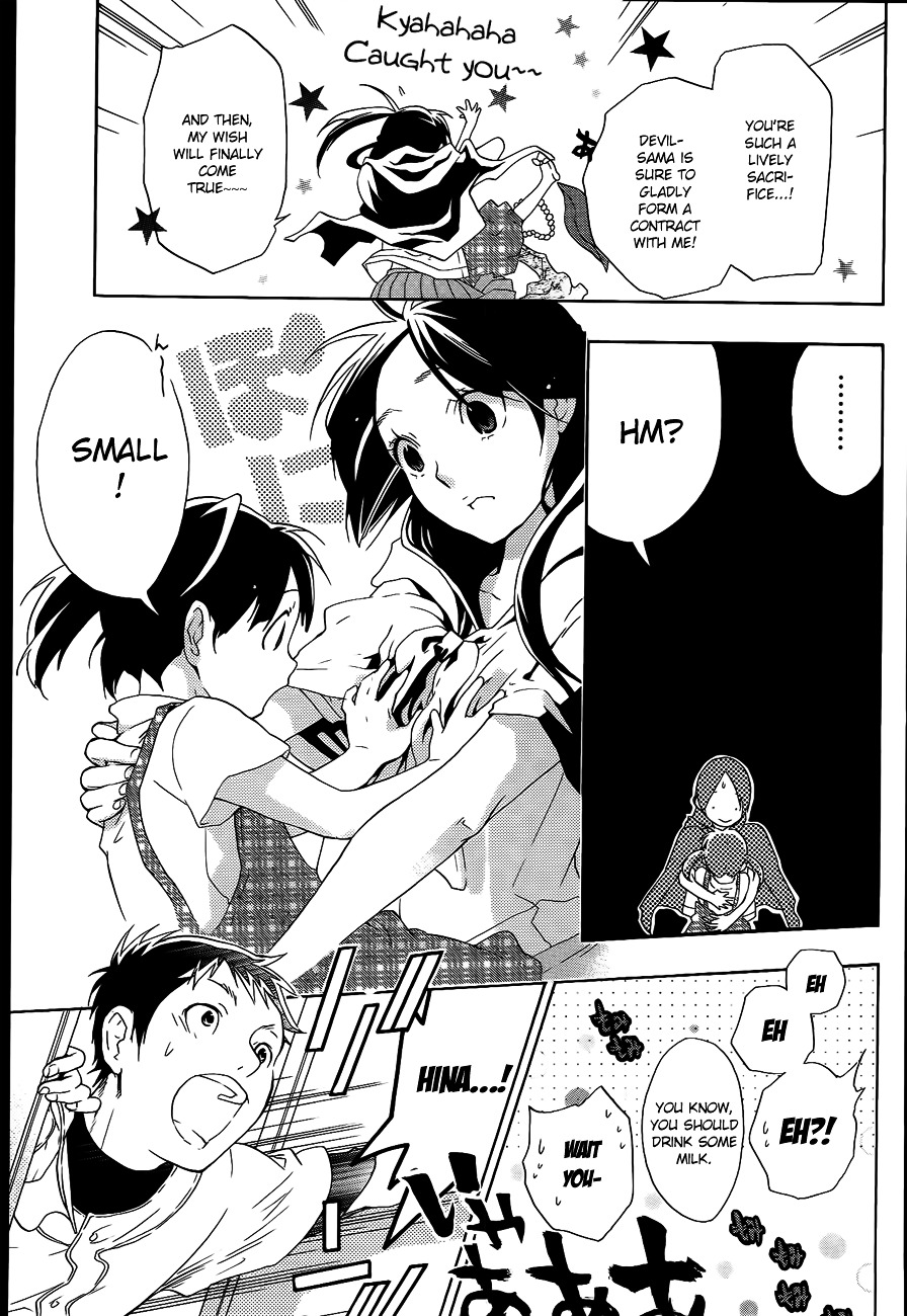 Musunde Hiraite (MINASE Mayu) Chapter 8 page 16 - Chapter 8 : Alice's Dinner Party (Part 1)