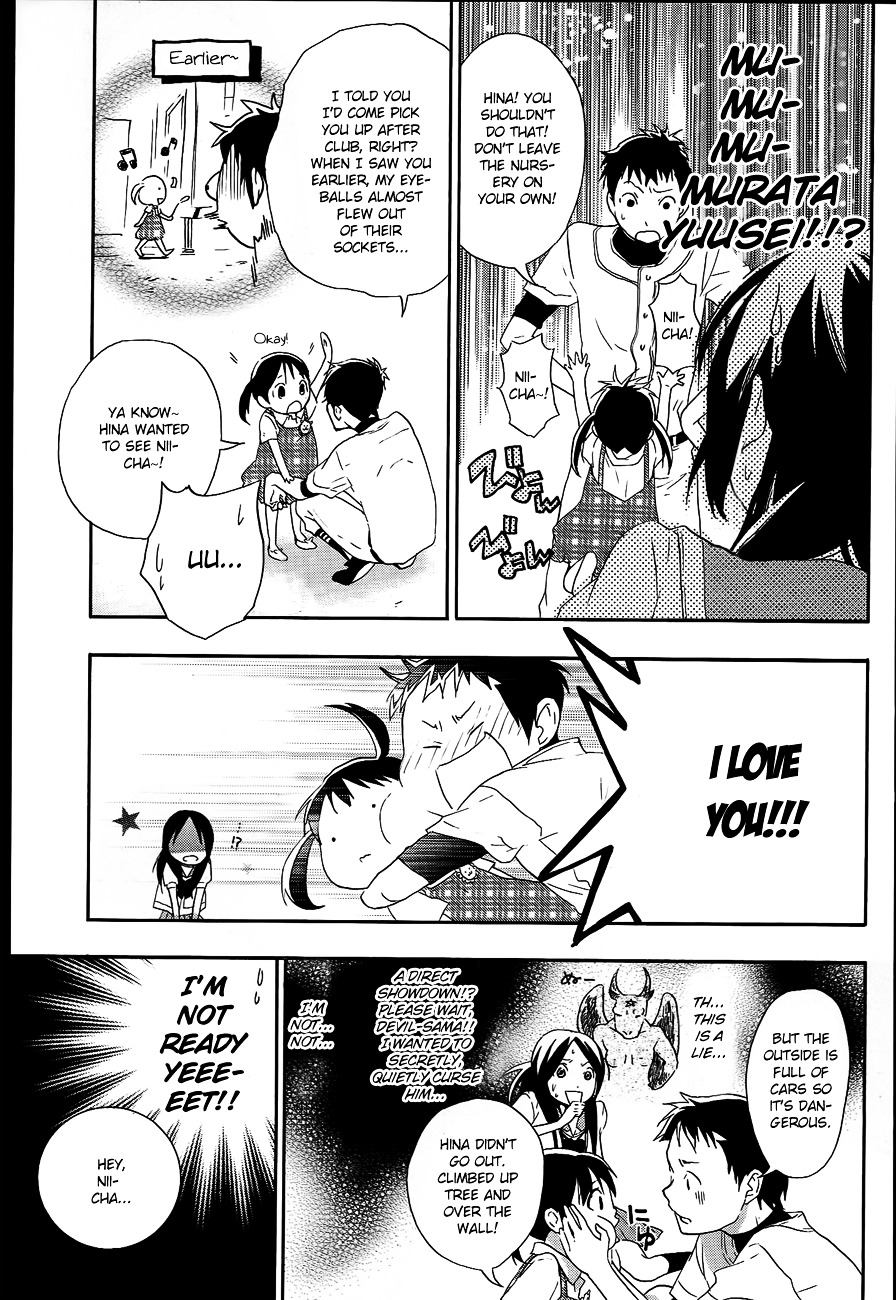 Musunde Hiraite (MINASE Mayu) Chapter 8 page 18 - Chapter 8 : Alice's Dinner Party (Part 1)
