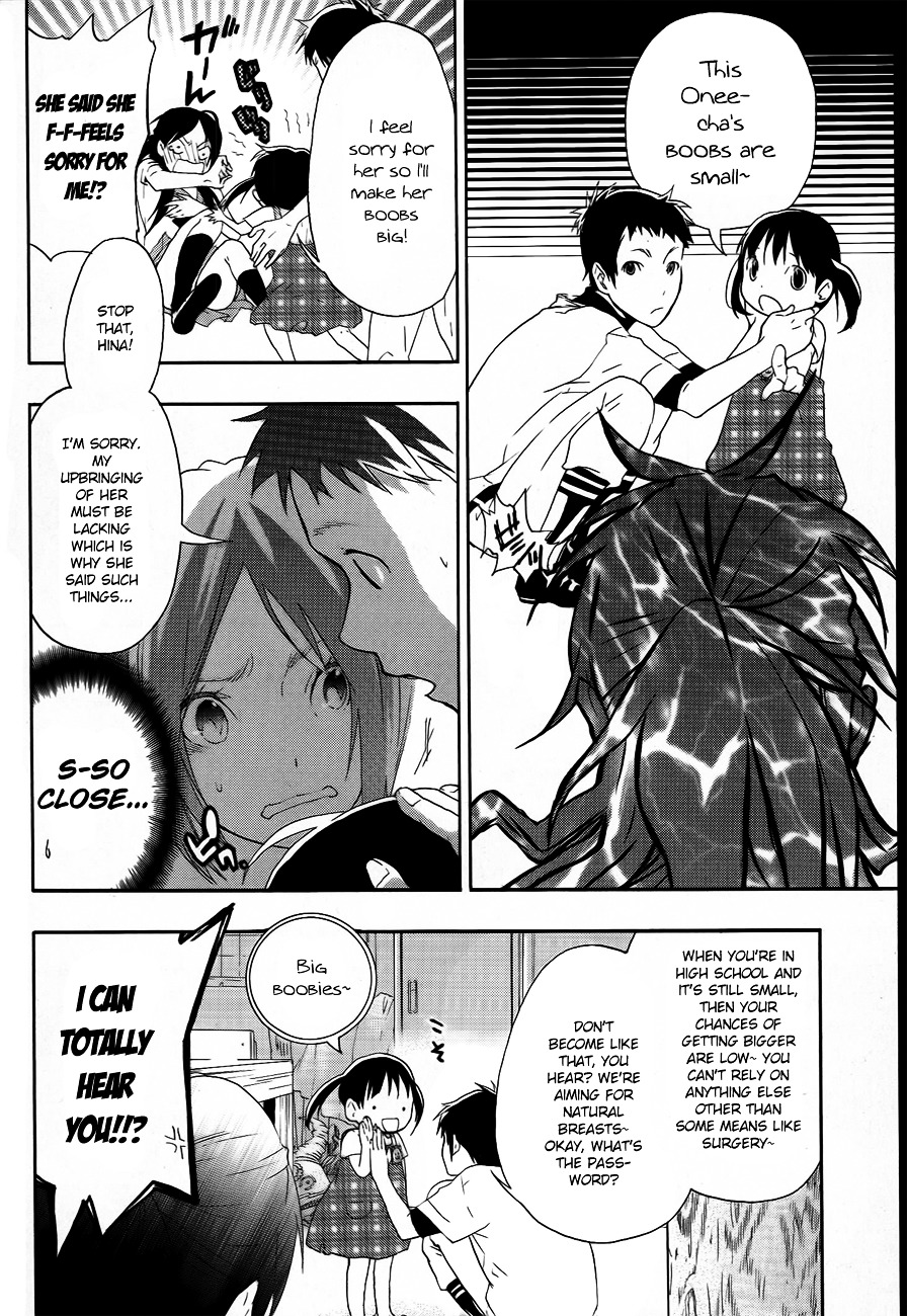 Musunde Hiraite (MINASE Mayu) Chapter 8 page 19 - Chapter 8 : Alice's Dinner Party (Part 1)