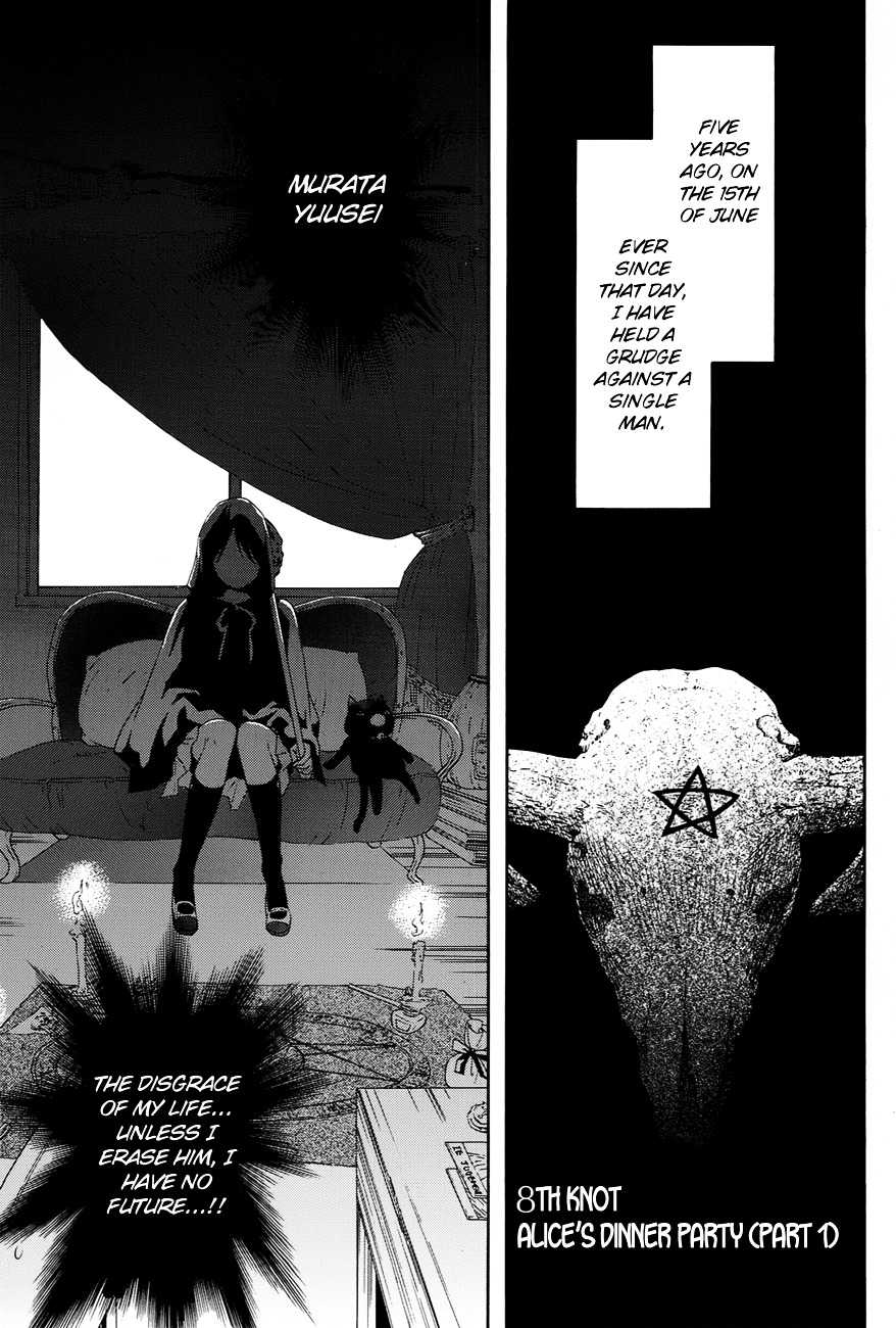 Musunde Hiraite (MINASE Mayu) Chapter 8 page 2 - Chapter 8 : Alice's Dinner Party (Part 1)
