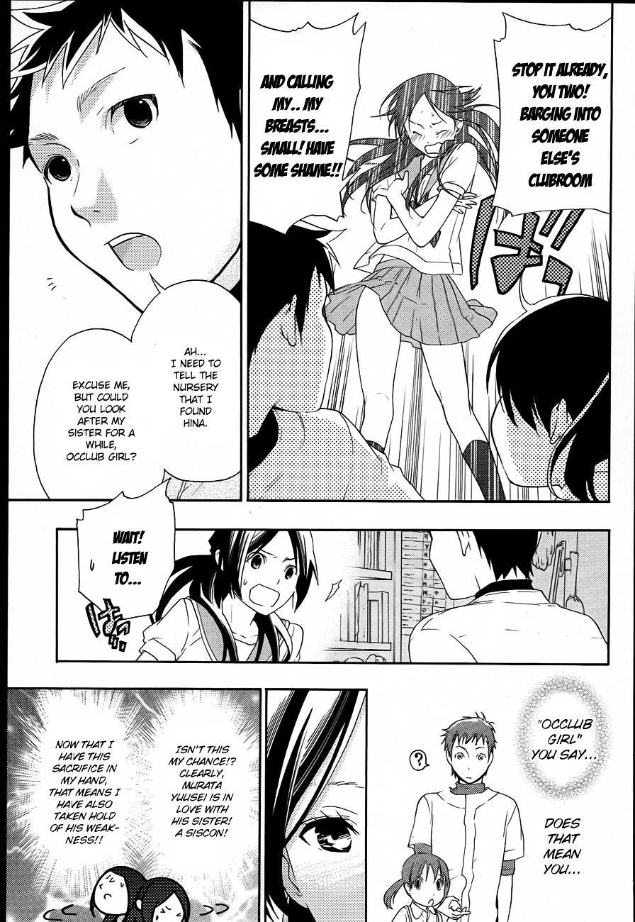 Musunde Hiraite (MINASE Mayu) Chapter 8 page 20 - Chapter 8 : Alice's Dinner Party (Part 1)