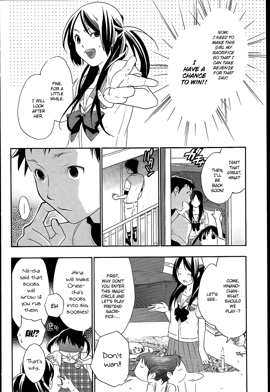 Musunde Hiraite (MINASE Mayu) Chapter 8 page 21 - Chapter 8 : Alice's Dinner Party (Part 1)