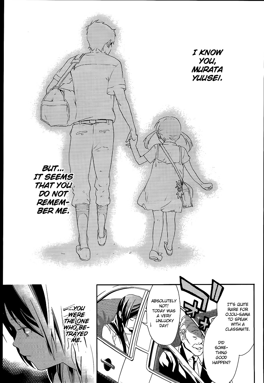 Musunde Hiraite (MINASE Mayu) Chapter 8 page 24 - Chapter 8 : Alice's Dinner Party (Part 1)
