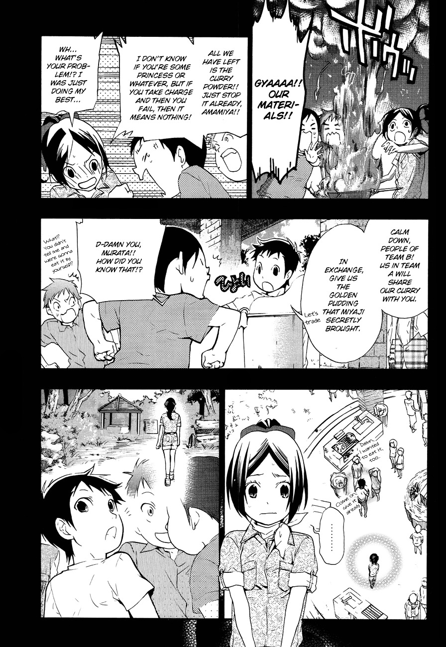 Musunde Hiraite (MINASE Mayu) Chapter 8 page 26 - Chapter 8 : Alice's Dinner Party (Part 1)