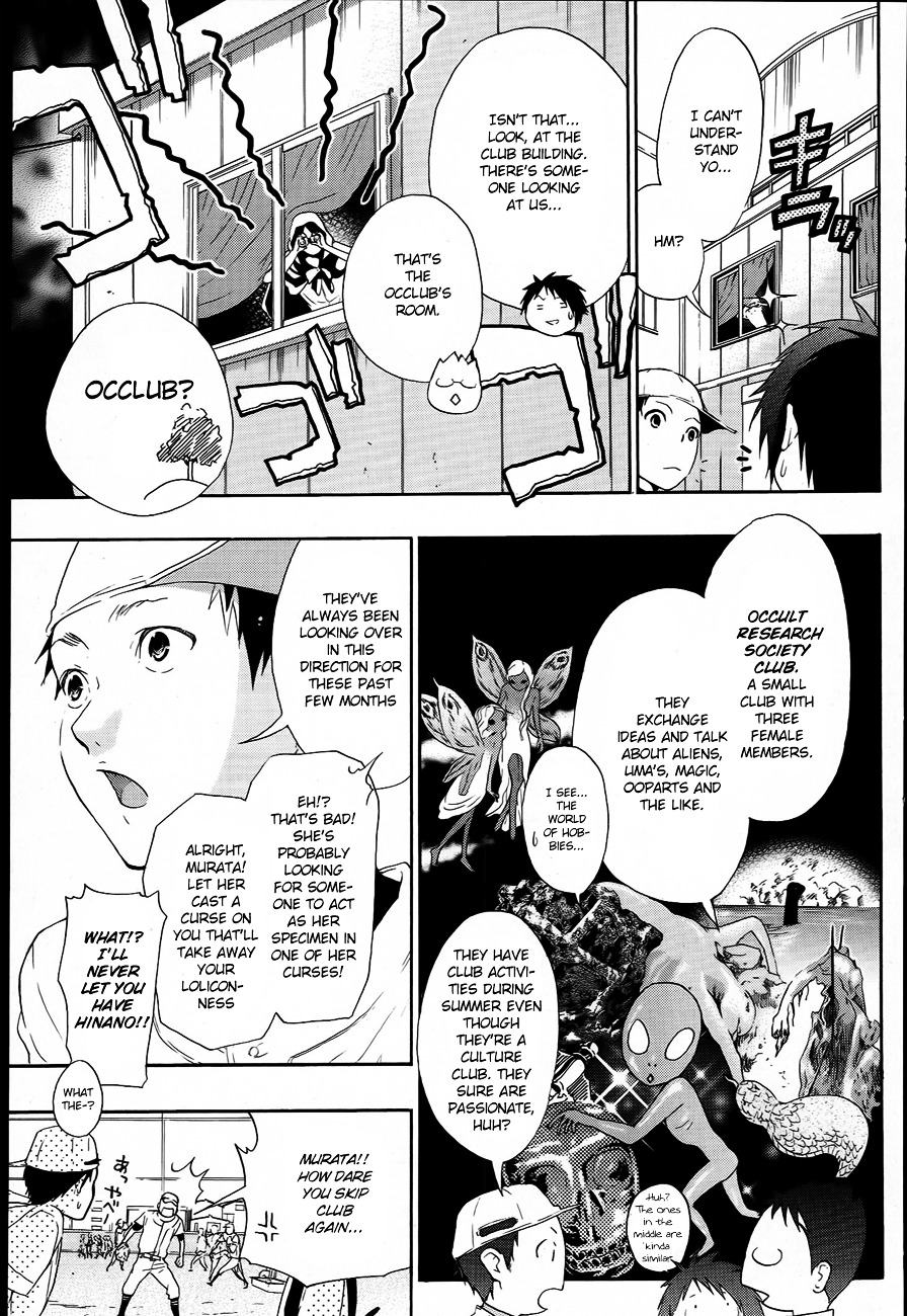 Musunde Hiraite (MINASE Mayu) Chapter 8 page 8 - Chapter 8 : Alice's Dinner Party (Part 1)