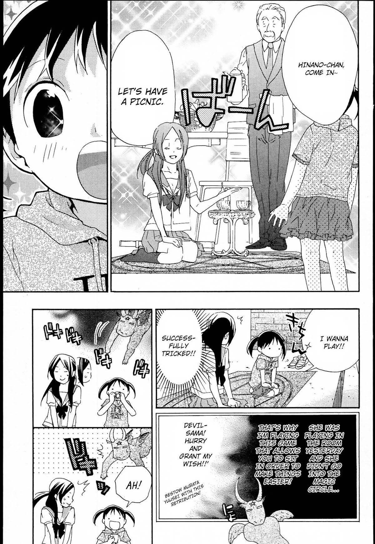 Musunde Hiraite (MINASE Mayu) Chapter 9 page 11 - Chapter 9 : Alice's Dinner Party (Part 2)