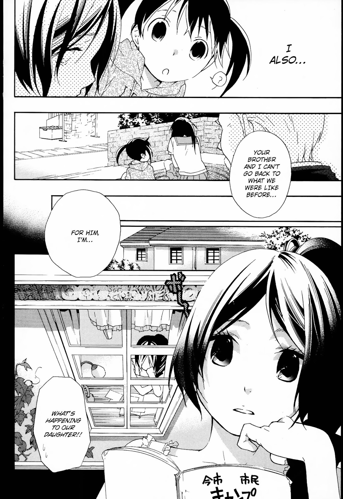 Musunde Hiraite (MINASE Mayu) Chapter 9 page 14 - Chapter 9 : Alice's Dinner Party (Part 2)