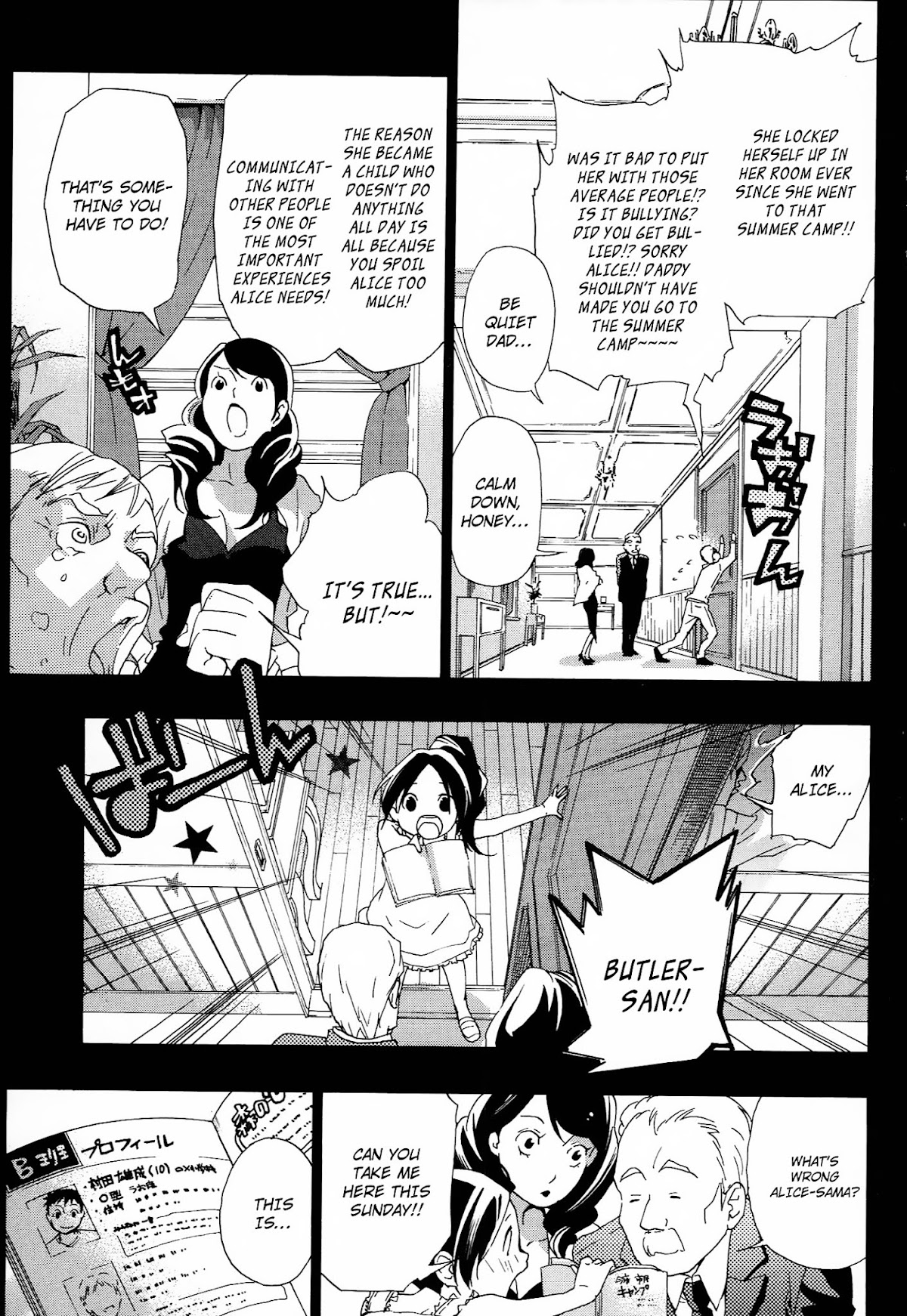 Musunde Hiraite (MINASE Mayu) Chapter 9 page 15 - Chapter 9 : Alice's Dinner Party (Part 2)