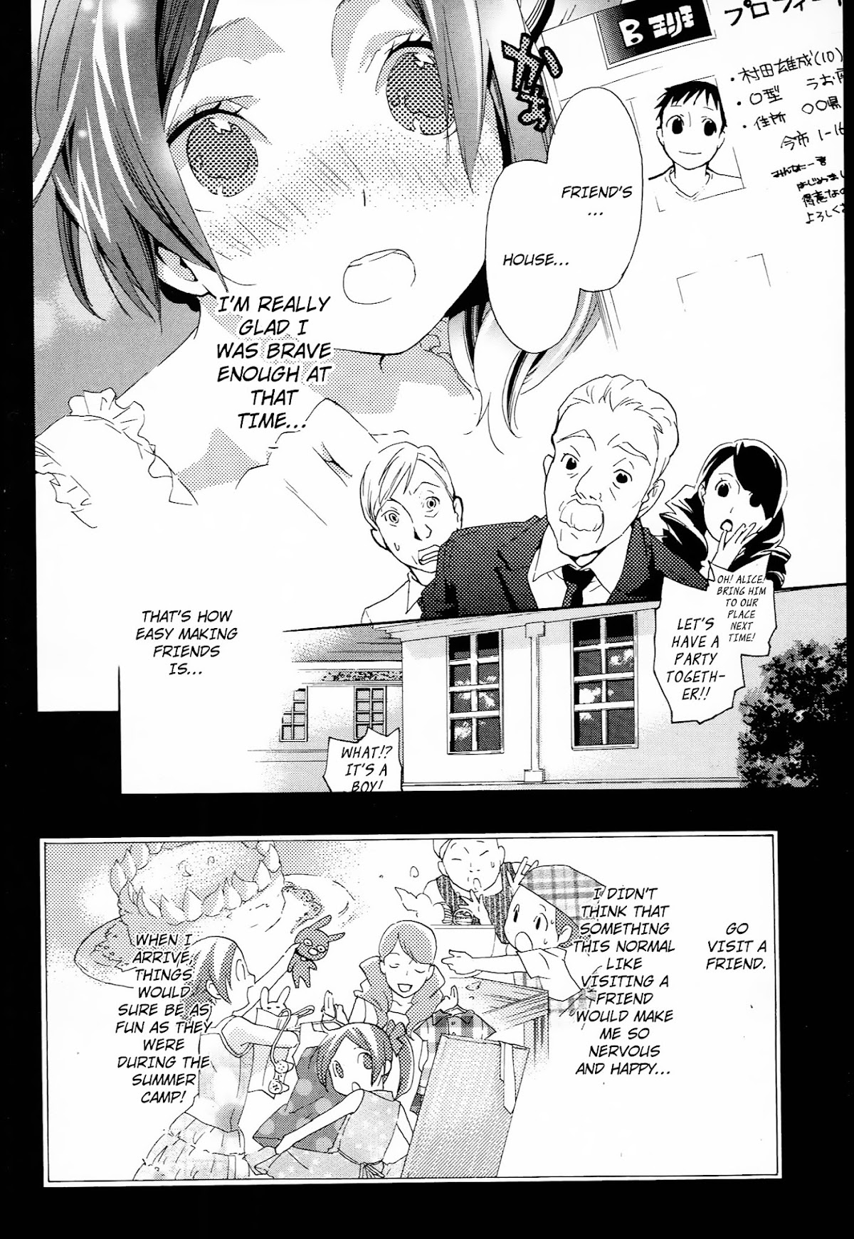 Musunde Hiraite (MINASE Mayu) Chapter 9 page 16 - Chapter 9 : Alice's Dinner Party (Part 2)