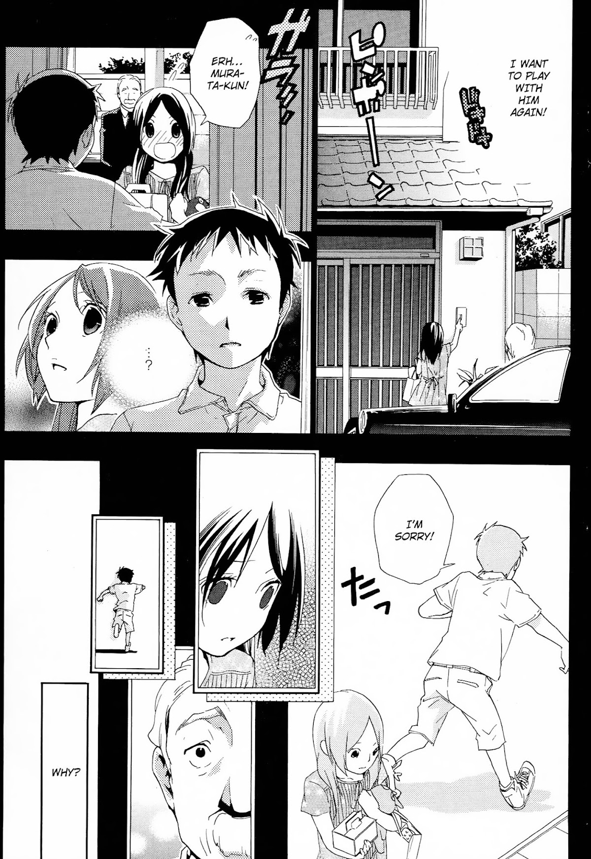 Musunde Hiraite (MINASE Mayu) Chapter 9 page 17 - Chapter 9 : Alice's Dinner Party (Part 2)