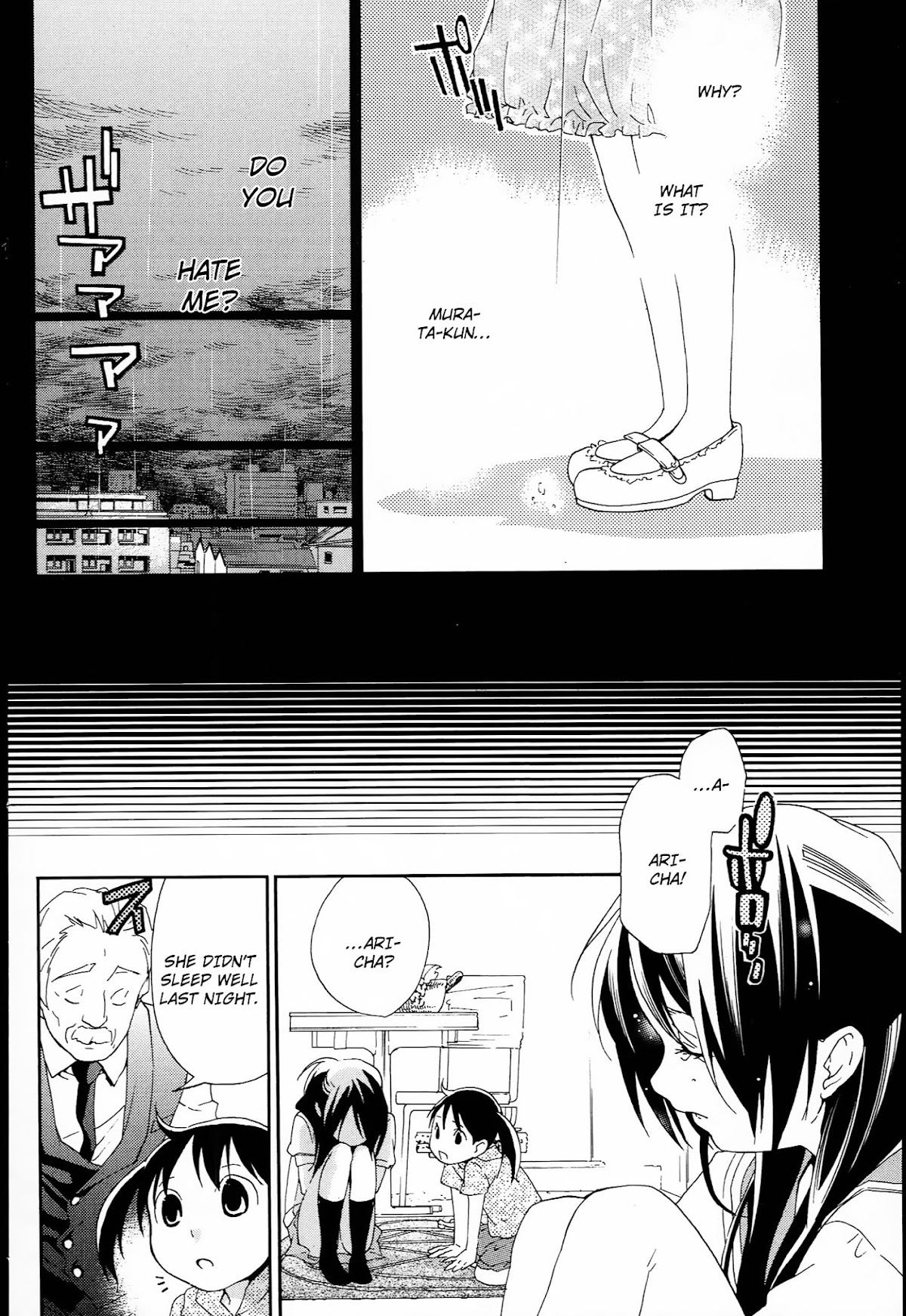 Musunde Hiraite (MINASE Mayu) Chapter 9 page 18 - Chapter 9 : Alice's Dinner Party (Part 2)