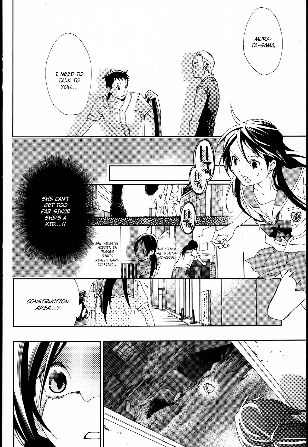 Musunde Hiraite (MINASE Mayu) Chapter 9 page 22 - Chapter 9 : Alice's Dinner Party (Part 2)